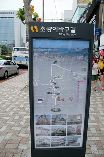 부산역 7번출구에서 나오면 다음과 같은 표지판을 확인할 수 있다. 바로 여기서 초량 이바구길은 시작된다.