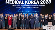 박민수 보건복지부 2차관이 23일 서울 강남구 코엑스에서 열린 ‘메디컬 코리아(Medical Korea) 2023’ 개막식에서 참석자들과 기념촬영을 하고 있다.