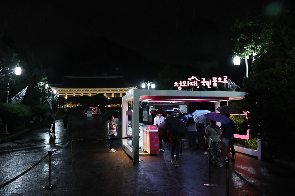 13일 오후 서울 종로구 청와대에서 열린 ‘청와대 밤의 산책’을 찾은 관람객들이 청와대 경내를 둘러보고 있다. 관람객들은 정문으로 입장해 대정원과 본관을 지나 소정원에서 공연을 감상할 수 있다. 청와대 밤의 산책 행사는 오는 21일까지 진행된다.