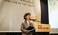 지영미 질병관리청장이 22일 서울 중구 코트야드 메리어트 서울에서 열린 ‘2023 항생제 내성 포럼’에서 개회사를 하고 있다.