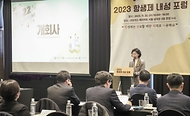 지영미 질병관리청장이 22일 서울 중구 코트야드 메리어트 서울에서 열린 ‘2023 항생제 내성 포럼’에서 개회사를 하고 있다.