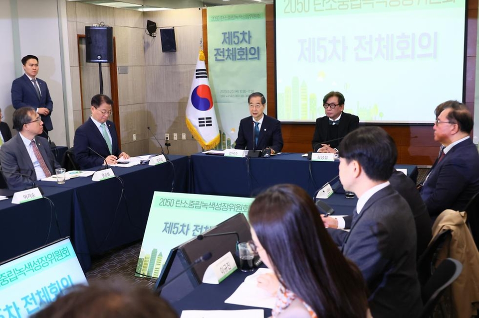 한덕수 국무총리가 23일 서울 마포구 누리꿈스퀘어에서 열린 ‘2050 탄소 녹색 성장위원회 5차 전체 회의’를 주재하고 있다.