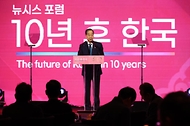 한덕수 국무총리가 23일 서울 종로구 포시즌스호텔에서 ‘청년, 그리고 대한민국의 미래’를 주제로 열린 ‘뉴시스 포럼-10년 후 한국’에 참석해 축사를 하고 있다.