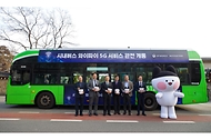 이종호 과학기술정보통신부 장관이 5일 오전 서울 종로구 국립고궁박물관에서 열린 ‘시내버스 와이파이 5G 서비스 완전 개통 행사’에서 참석자들과 기념촬영을 하고 있다.