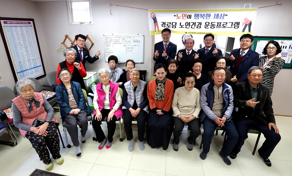 이기일 보건복지부 제1차관이 21일 강원도 원주시 벽산블루밍아파트 경로당을 방문해 경로당 이용 어르신들과 기념 촬영을 하고 있다.