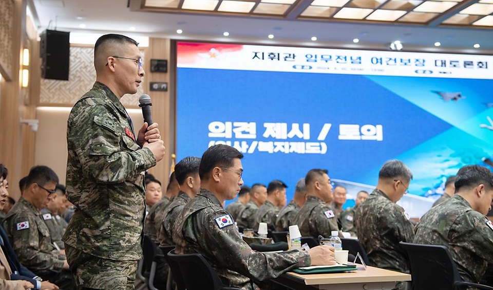 참석자들이 10일 충남 계룡시 계룡대에서 열린 ‘지휘관 임무전념 여건보장 대토론회’에서 신원식 국방부 장관에게 의견을 발표하고 있다.