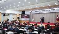 윤석열 대통령이 22일 서울 서초구 대한민국학술원에서 열린 개원 70주년 기념식에서 축사를 하고 있다.