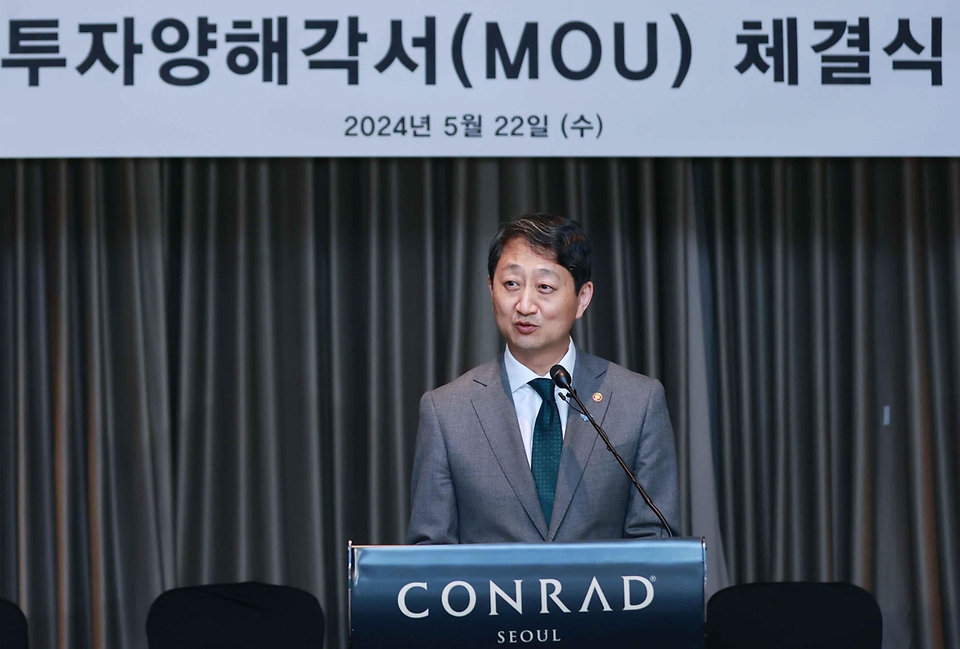 안덕근 산업통상자원부 장관이 22일 서울 영등포구 콘래드호텔에서 진행된 ‘도레이 사(社) 투자협력 관련 양해각서(MOU) 체결식’에서 발언하고 있다. 