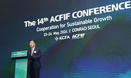 강경성 산업통상자원부 1차관이 23일 서울 영등포구 콘래드호텔에서 열린 ‘아시아화섬산업연맹(ACFIF) 컨퍼런스’에 참석해 축사하고 있다.