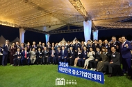윤석열 대통령이 23일 서울 용산 대통령실 잔디마당에서 열린 ‘2024 대한민국 중소기업인대회’에서 참석자들과 기념 촬영을 하고 있다.