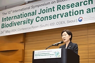 한화진 환경부 장관이 24일 서울 강남구 코엑스에서 열린 ‘제13회 해외 생물다양성 국제심포지엄’에 참석해 환영사를 하고 있다. 