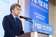 유희동 기상청장이 24일 서울 서초구 엘타워에서 열린 ‘K-IPCC 구성 기념 포럼’에서 개회사를 하고 있다.