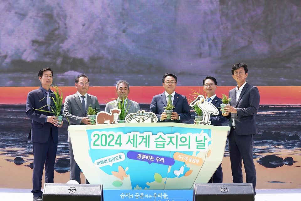 강도형 해양수산부 장관이 22일 전북 고창군 람사르 갯벌센터에서 열린 ‘2024년 세계 습지의 날 기념행사’에서 참석자들과 기념 퍼포먼스를 하고 있다.