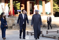 윤석열 대통령이 28일 서울 종로구 창덕궁 후원 부용지 일원에서 모하메드 빈 자이드 알 나하얀(Mohamed bin Zayed Al Nahyan) 아랍에미리트(UAE) 대통령과 친교 일정으로 산책을 하고 있다. 