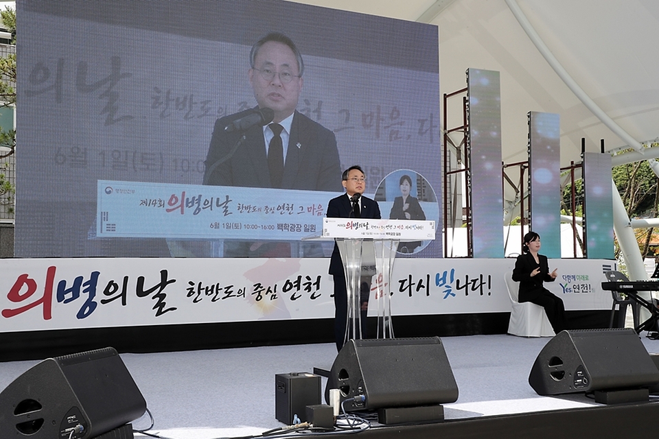 고기동 행정안전부 차관이 1일 경기도 연천군 백학광장에서 열린 ‘제14회 의병의 날 기념식’에서 기념사를 하고 있다. 