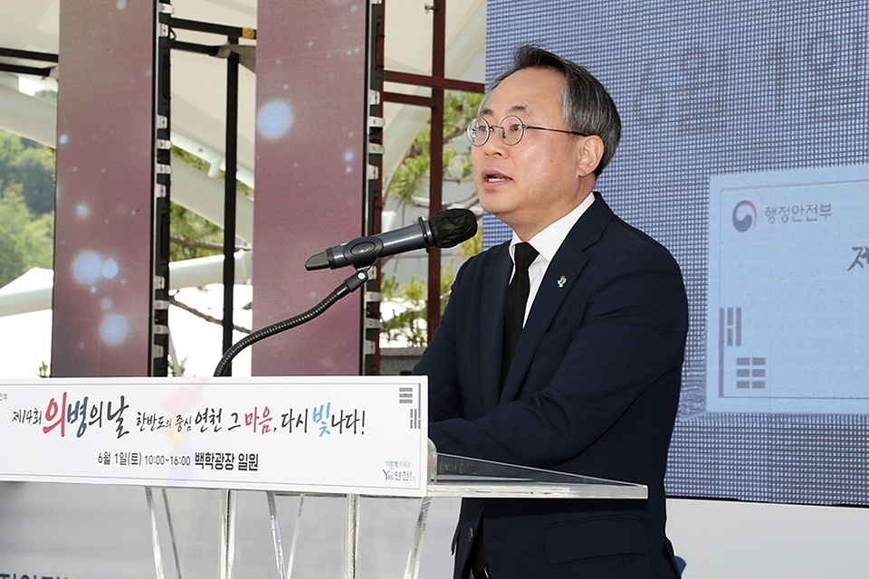 고기동 행정안전부 차관이 1일 경기도 연천군 백학광장에서 열린 ‘제14회 의병의 날 기념식’에서 기념사를 하고 있다. 