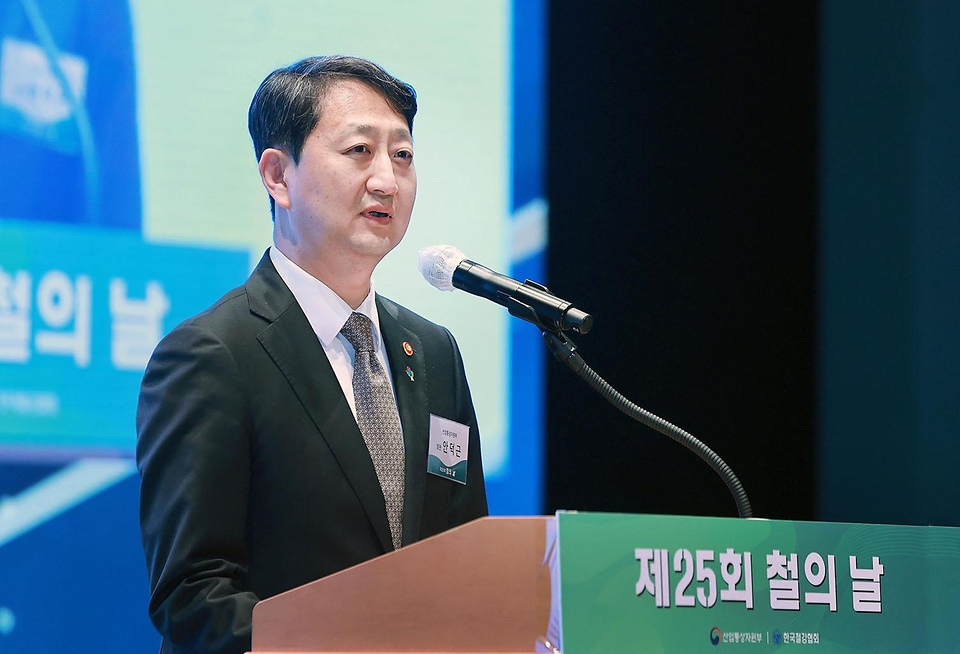 안덕근 산업통상자원부 장관이 3일 서울 강남구 포스코센터 아트홀에서 열린 ‘제25회 철의 날 기념식’에 참석해 축사하고 있다. 