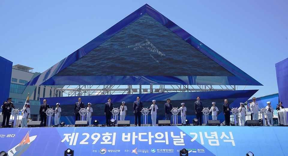 강도형 해양수산부 장관이 31일 경기도 화성시 전곡항에서 ‘국민에게 희망이 되는 바다’를 주제로 열린 ‘제29회 바다의 날’ 기념식에서 상징 퍼포먼스를 하고 있다.