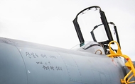신원식 국방부 장관이 7일 경기 수원시 공군 10전투비행단에서 열린 ‘F-4 팬텀 퇴역식’에서 마지막 비행 임무를 마친 F-4E 전투기에 “전설을 넘어 미래로!”라는 기념 문구를 작성했다. 