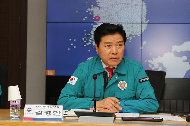 김경안 새만금개발청장은 12일 전북자치도 부안군에서 4.8 규모의 지진이 발생함에 따라 지진 상황 긴급 비상점검회의를 개최했다.