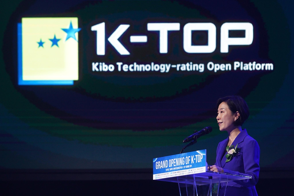 오영주 중소벤처기업부 장관이 19일 서울 중구 브이스페이스에서 열린 기술평가 오픈플랫폼 ‘K-TOP’ 공동 활용 업무협약식에서 인사말을 하고 있다. K-TOP(Kibo Technology-rating Open Platform)은 기술보증기금의 3가지 AI 기반 기술평가 핵심 콘텐츠를 통해 각 기업의 기술평가정보를 등급화·수치화된 형태로 제공하고 은행 등 유관기관이 이를 검색·조회할 수 있게 하는 플랫폼이다.