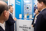 이종호 과학기술정보통신부 장관이 19일 서울 마포구 에스플렉스센터에서 열린 ‘제37회 정보문화의 달 기념식’에서 부스를 둘러보고 있다.