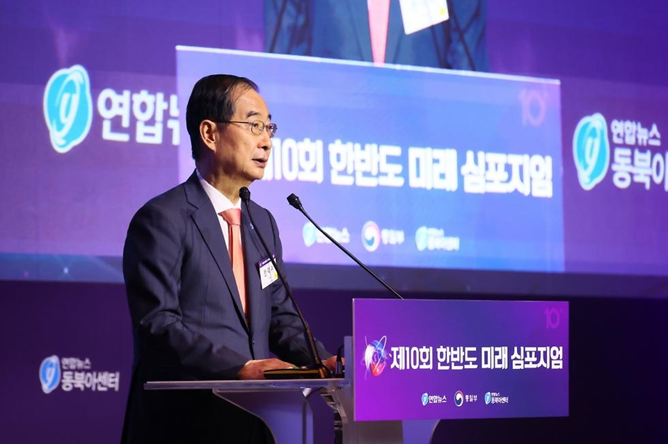 한덕수 국무총리가 28일 서울 중구 신라호텔 다이너스티홀에서 열린 제10회 한반도 미래 심포지엄에서 축사하고 있다. 