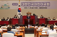 오석환 교육부 차관이 26일 서울 영등포구 국회에서 열린 제20회 대한민국어린이국회에 참석해 격려사를 하고 있다. 