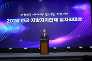 한덕수 국무총리가 8일 서울 서초구 엘타워에서 열린 ‘2024 전국 지방자치단체 일자리대상’ 행사에서 축사하고 있다. 