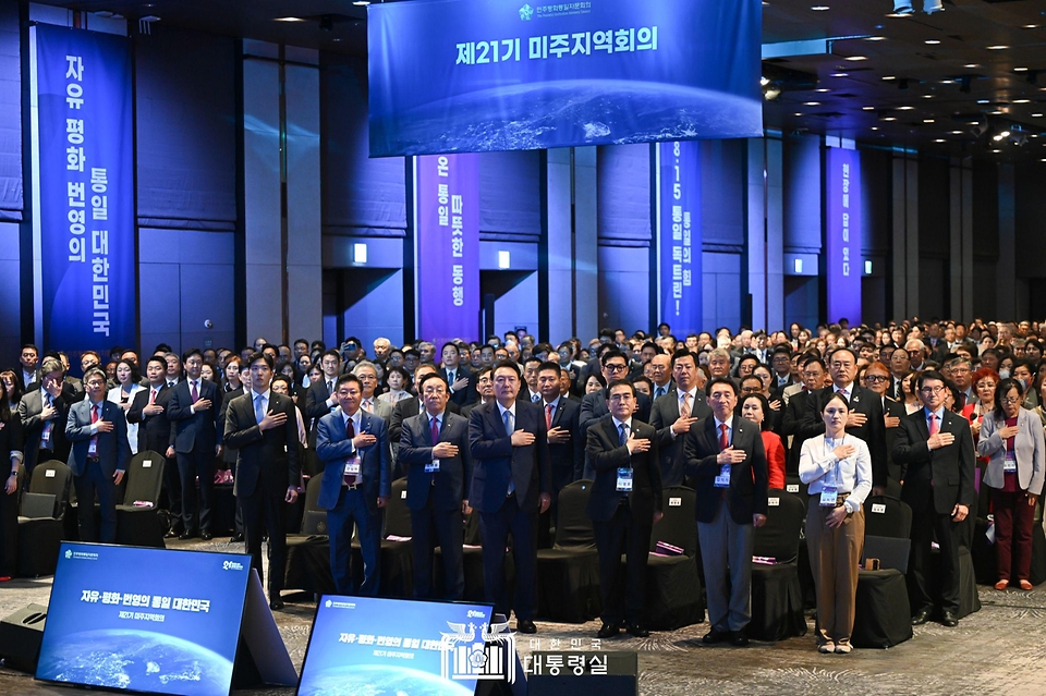 윤석열 대통령이 10일 서울 광진구 그랜드 워커힐 호텔에서 열린 ‘민주평화통일자문회의 미주지역 자문위원과의 통일대화’에서 국기에 경례하고 있다.