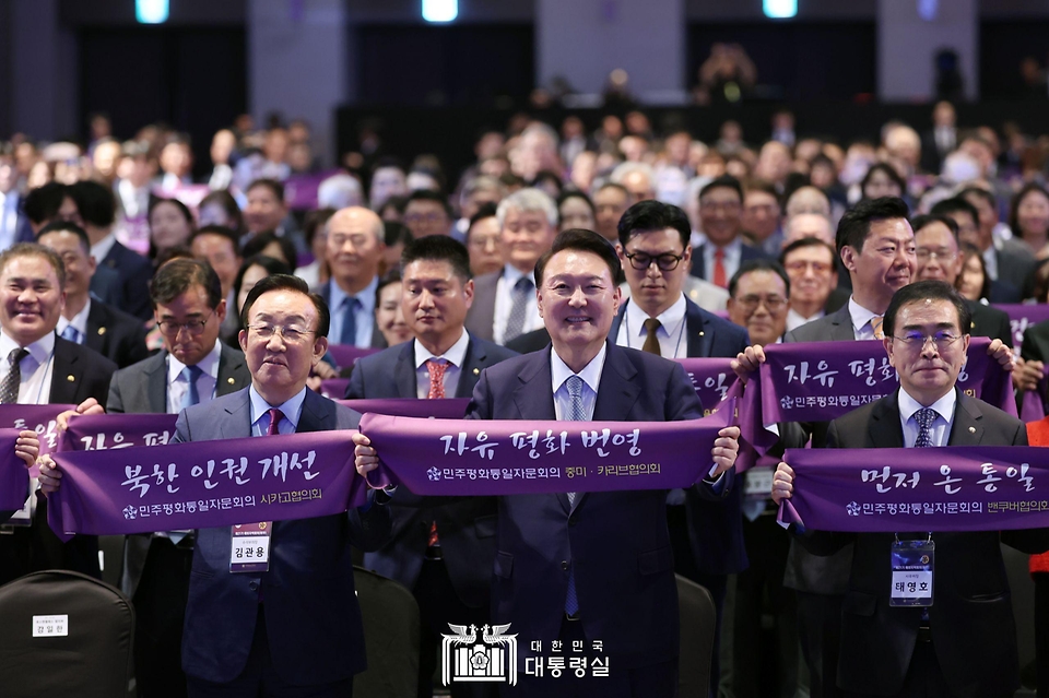 윤석열 대통령이 10일 서울 광진구 그랜드 워커힐 호텔에서 열린 ‘민주평화통일자문회의 미주지역 자문위원과의 통일대화’에서 참석자들과 기념 촬영을 하고 있다.