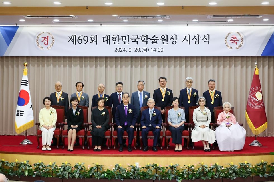 한덕수 국무총리가 20일 서울 서초구 대한민국학술원에서 열린 ‘대한민국학술원상 시상식’에서 참석자들과 기념 촬영을 하고 있다.