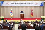 한덕수 국무총리가 20일 서울 서초구 대한민국학술원에서 열린 ‘대한민국학술원상 시상식’에서 축사하고 있다.