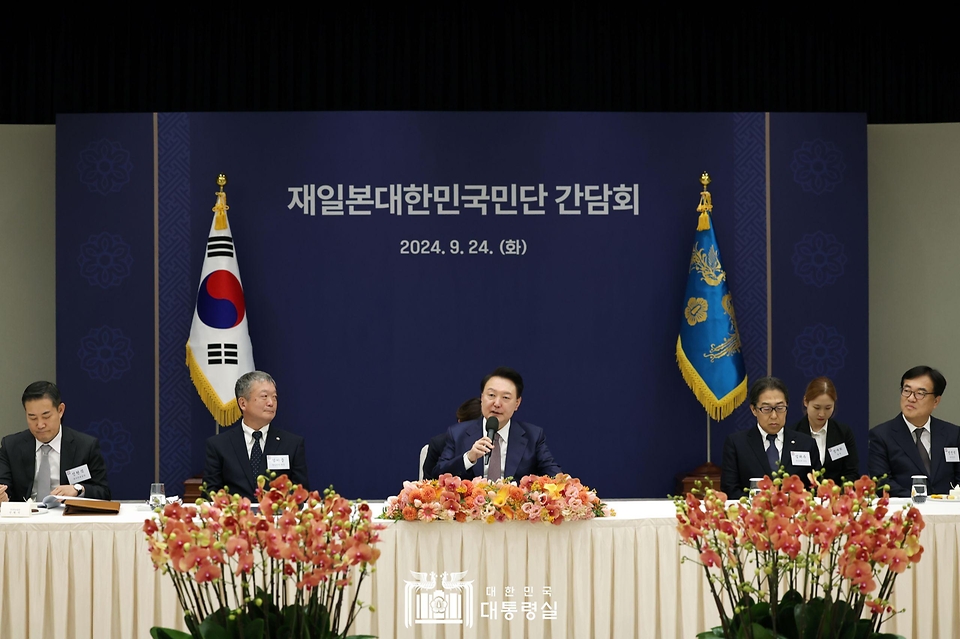 9월 24일 윤석열 대통령은 대통령실에서 재일본대한민국민단(이하 ‘민단’) 관계자를 초청해 간담회를 가졌습니다.