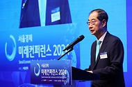 한덕수 국무총리가 25일 중구 신라호텔에서 열린 서울경제 미래컨퍼런스 2024에 참석, 축사를 하고 있다.