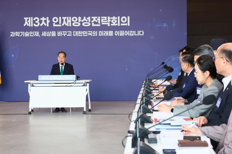 한덕수 국무총리가 27일 서울 관악구 서울대학교에서 열린 제3차 인재양성전략회의에서 발언을 하고 있다.