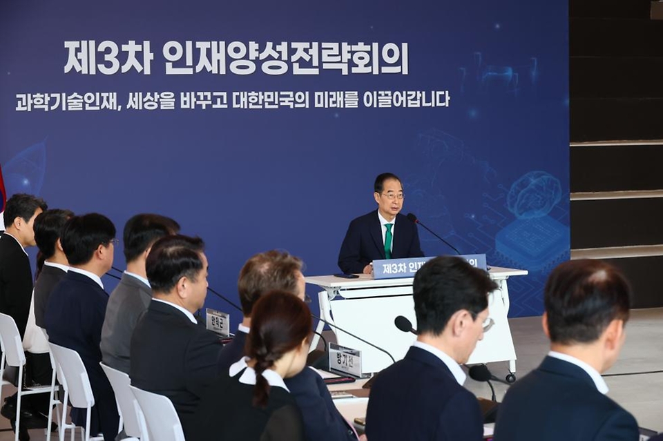 한덕수 국무총리가 27일 서울 관악구 서울대학교에서 열린 제3차 인재양성전략회의에서 발언을 하고 있다.