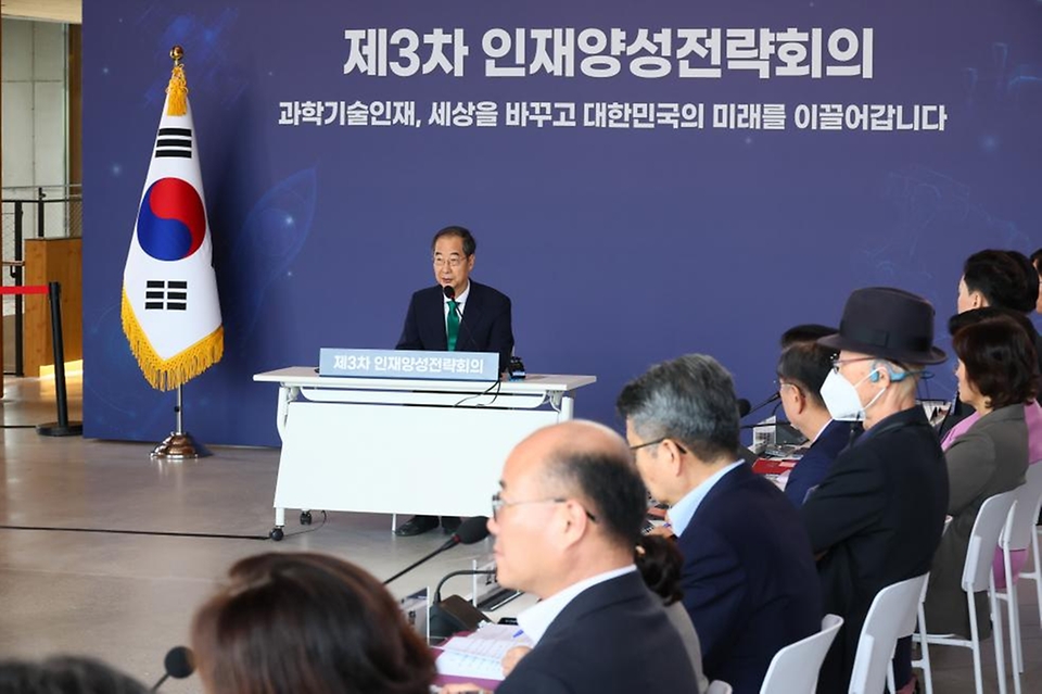 한덕수 국무총리가 27일 서울 관악구 서울대학교에서 열린 제3차 인재양성전략회의에서 발언을 하고 있다.