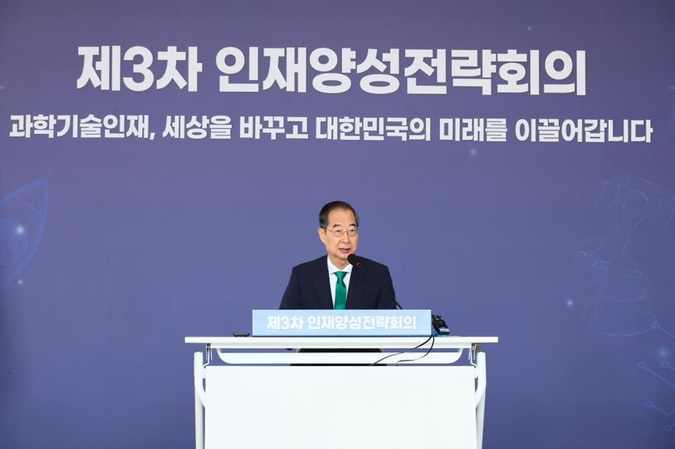 한덕수 국무총리가 27일 서울 관악구 서울대학교에서 열린 제3차 인재양성전략회의에서 발언을 하고 있다.