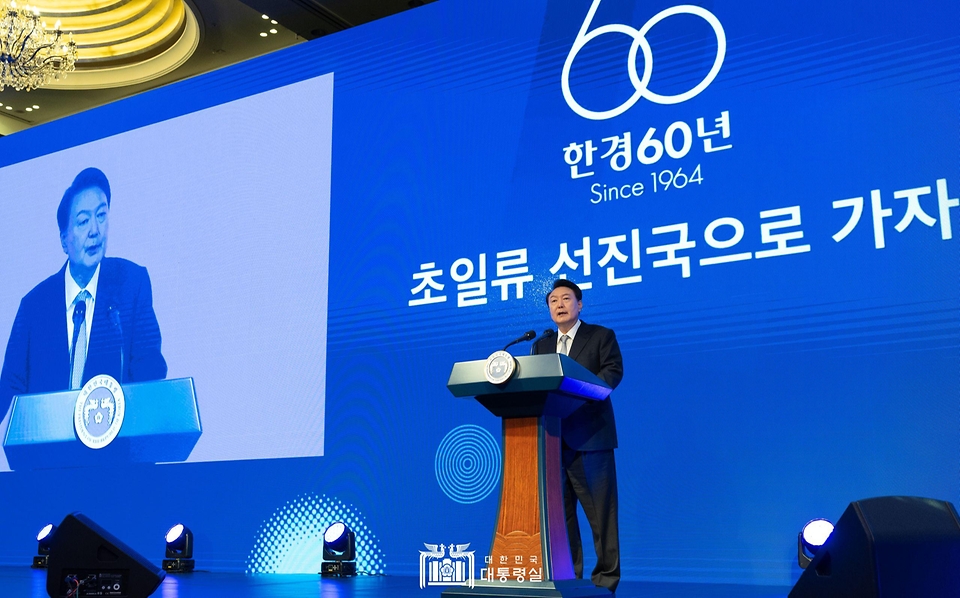 윤석열 대통령이 30일 서울 중구 롯데호텔에서 열린 한국경제 창간 60주년 포럼에 참석했습니다.