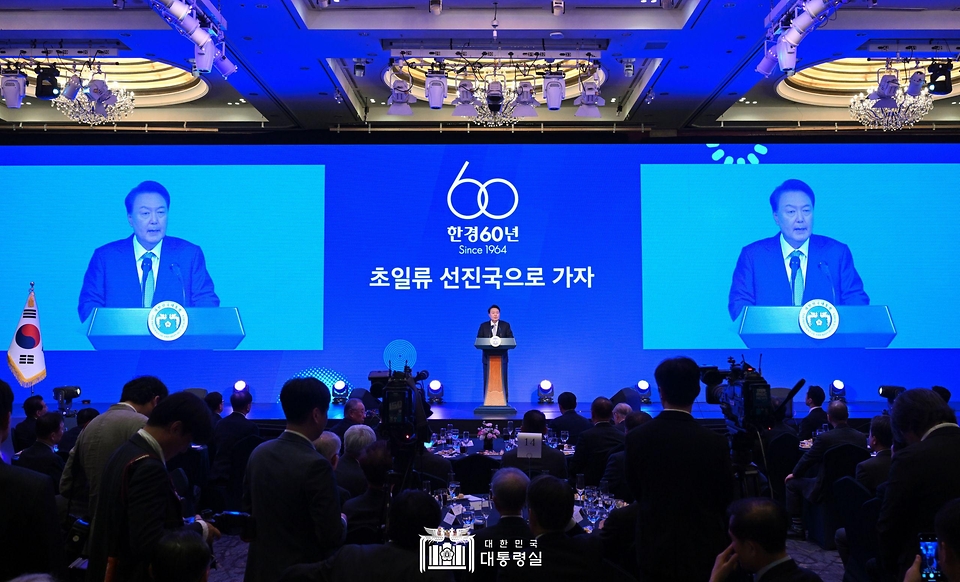 윤석열 대통령이 30일 서울 중구 롯데호텔에서 열린 한국경제 창간 60주년 포럼에 참석했습니다.