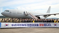 김선호 국방부 차관과 강인선 외교부 2차관, 이영수 공군참모총장이 5일 레바논 교민 수송에 이바지한 군·외교부 지원 요원들을 격려한 뒤 기념사진을 찍고 있다.