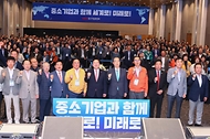 한덕수 국무총리가 8일 제주도 서귀포시 해비치호텔 제주에서 열린 2024 중소기업 리더스포럼 개막식에 참석, 격려사를 하고 있다.