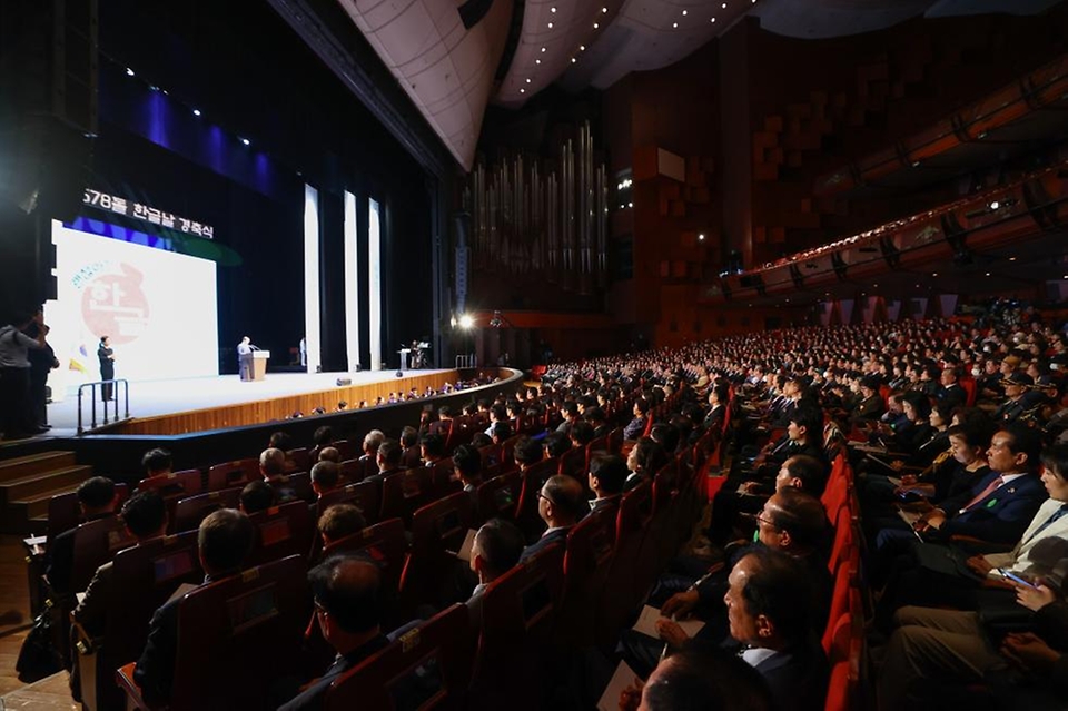 한덕수 국무총리가 9일 종로구 세종문화회관에서 열린 제578돌 한글날 경축식에 참석, 기념사 및 한글날 노래를 부르고 있다.