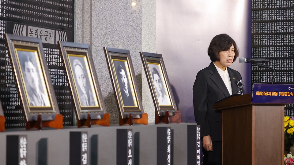 강정애 국가보훈부 장관이 17일 오후 국립서울현충원 위패 봉안관에서 거행된 국외 독립유공자 합동 위패봉안식에 참석하여 조국의 자주 독립을 위한 독립유공자 7명의 희생을 기리며 봉안사를 하고 있다.