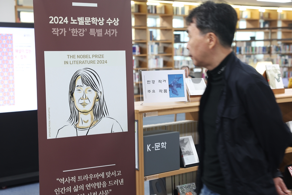 24일 서울 서초구 국립중앙도서관 문학실에 ‘2024 노밸문학상 수상’ 작가 한강 특별서가가 운영되고 있다. 특별서가에는 한강의 초기작품 ‘그대의 차가운 손’, ‘눈물 상자’, ‘서랍에 저녁을 넣어두었다’, 영국 부커상 국제 부문 수상작인 ‘채식주의자’,  이탈리아 말레파르테 수상작 ‘소년이 온다’,  프랑스 메디치 외국문학상과 프랑스 에밀기메 아시아문학상 수상작 ‘작별하지 않는다’ 등 주요 작품 작품 14종과 28개국 번역본이 비치되어 있다.