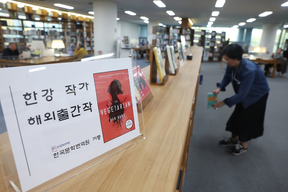 24일 서울 서초구 국립중앙도서관 문학실에 마련된 ‘2024 노밸문학상 수상’ 작가 한강 특별서가에서 한 관계자가 책을 정리하고 있다. 특별서가에는 한강의 초기작품 ‘그대의 차가운 손’, ‘눈물 상자’, ‘서랍에 저녁을 넣어두었다’, 영국 부커상 국제 부문 수상작인 ‘채식주의자’,  이탈리아 말레파르테 수상작 ‘소년이 온다’,  프랑스 메디치 외국문학상과 프랑스 에밀기메 아시아문학상 수상작 ‘작별하지 않는다’ 등 주요 작품 작품 14종과 28개국 번역본이 비치되어 있다.