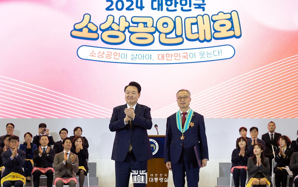 10월 31일 윤석열 대통령은 일산 킨텍스에서 개최된 ‘2024 대한민국 소상공인대회’에 참석했습니다.