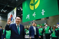 11월 5일 윤석열 대통령은 경기도 일산 킨텍스에서 열린 ‘2024 전국새마을지도자대회’에 참석했습니다.