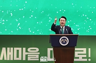 11월 5일 윤석열 대통령은 경기도 일산 킨텍스에서 열린 ‘2024 전국새마을지도자대회’에 참석했습니다.